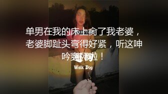 《最新宅男✿精品福利》✿青春无敌✿萝莉风可盐可甜极品反差美少女【艾米】微露脸私拍，被黄毛富二代调教各种肏内射