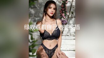 台湾情侣泄密被肥猪一样的领导潜规则的美女护理师 (1)