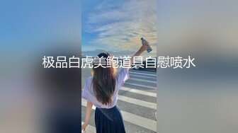 说话嗲嗲网红美女，全裸抠逼自慰，无毛粉嫩小穴，两根手指猛操，水声哗哗浪叫，搞得骚逼很湿