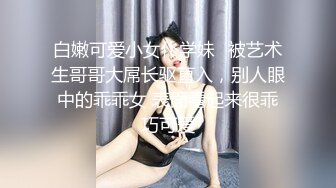 游乐场女厕全景偷拍几个漂亮美女撅着屁股尿尿❤️肥美的鲍鱼完美呈现