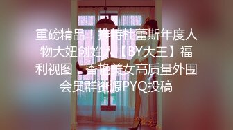 p站拥有绝美木瓜奶、全身雪白的MikeGSparda与男友口交，做爱视频合集 [ 57v] (10)