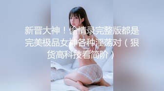 【超人气 美少女】欲梦 榨汁姬嫩模性奴体质 链条情趣内衣凸显劲爆身材 爆艹鲜嫩白虎蜜穴 极度反差淫奴女神