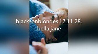 blacksonblondes.17.11.28.bella.jane