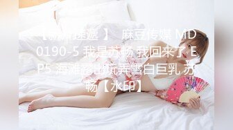 大J8男友T教在校清純可愛小學妹小冰,純純的外表,饑渴的內心,