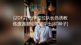 “求你了，你不能射里面，射我脸上行吗”白丝长腿骚货被无套爆操颜射 Chinese homemade video_440227923