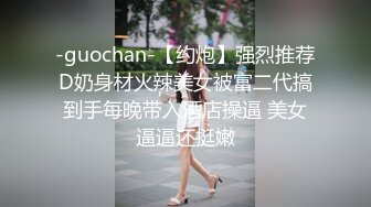 沙发无套狂操人妻，女方视角看着被射一身精液