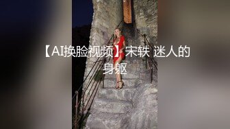 姐妹一起激情啪啪秀让小哥玩双飞,黑丝情趣姐姐享受完换妹子的