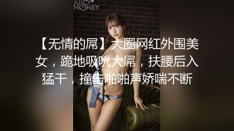 牛仔裤时尚小美女，清爽的吊带衣，偷窥她上厕所，小肥阴唇 可以~