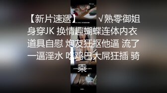 柚子猫COS雷电将军，绳傳调教足交M腿内射骚穴