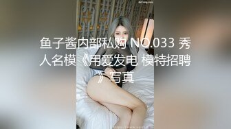 唐山继上个视频第2个女粉口爆