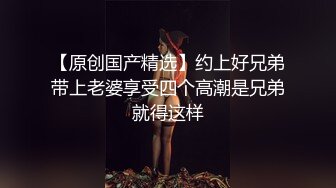 -秘密的咪咪  女神带闺蜜下海 首次开收费 紧张到湿了 (2)