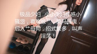 ✿新人首发✿ 极品性感黑丝醉酒女神▌韩桐欣▌