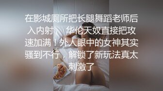 带着眼镜的张老师平时一副为人师表,也是个反差婊