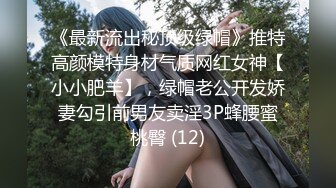  猥琐小哥迷翻漂亮的小女友找来朋友一起来玩3P