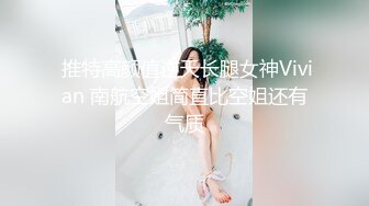 《吃瓜网红泄密》爆炸伤害！前女团成员极品身材高颜值大奶练习生【桃苹果宝宝】下海私拍，道具紫薇啪啪相对反差