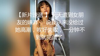 最新流出FC2-PPV系列国宝级顶级容颜甜美人气女神【香月萌】酒店援交~精油催情爽滑交合~大奶美鲍无套内射