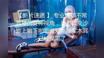 国产麻豆AV 番外 突袭女优家 EP6 AV篇 痴女逆袭媚药性爱 管明美