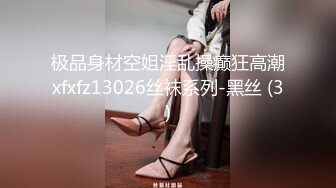 老婆发视频说流水了想要