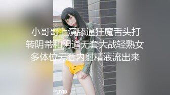 带巨乳女上司开房 床上无套激战