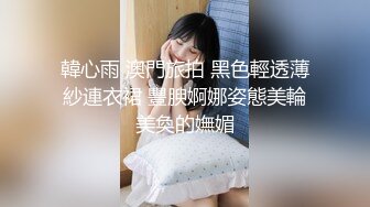 麻豆傳媒 SH-013女優面試日記-吳心語