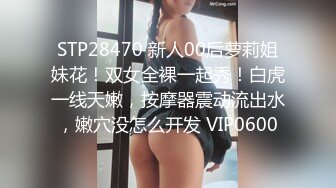  重调教露脸眼镜妹子，素颜骚货被胖大叔爆菊花，灌肠，后入女上位爆菊