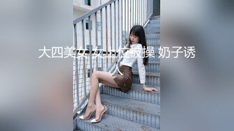 蜜桃传媒 pme-089 乱伦小姑高潮无数次-张敏娜