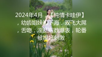 迷奸南京白嫩小妹妹爆菊 窥阴 玩弄尿道，掰开近距离欣赏穴肉，鲍鱼肥美多汁-原版1080P高清珍藏