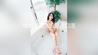 情侣酒店少妇足交口活