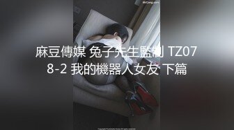 第一视角操美乳少妇 你那么大啊 无套输出 估计回家老公那根已经不能满足了