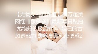 【尤物女神超颜值】百万超美网红『余多多』最新写真私拍 尤物般的极品女神  妲己的古风诱惑力 黑丝高跟乳液诱惑2