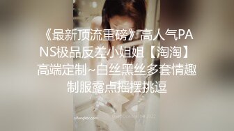 内射旗袍小媳妇儿，美臀细腰