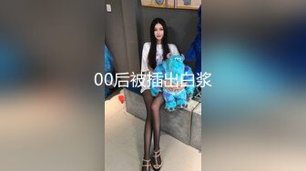 [叫声可泄] 极品20出头财务小姑娘，北京上海约