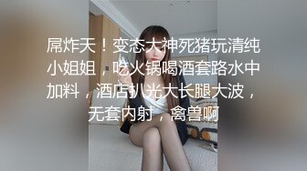 上海蔚来汽车法务实习生 饶婷婷 为转正勾引领导！第一视角后入骑乘看得我都想射一发！