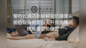 《扶贫站街女》胖表弟去会所找女技师没有全裸服务就到楼下成人体验馆草万元级会叫喷水的硅胶娃娃