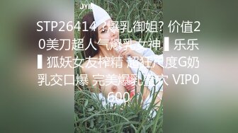 成都直播偷拍约啪黄发苗条美眉 大奶白皙大口吃鸡