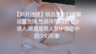 美乳女神2018版小鸟酱之最新COS系列 星奈奈X霞之丘诗羽 美乳粉鲍 黑丝大屌 超清2160P原版无水印