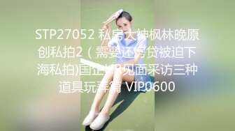 我的95后小情人自慰给我看