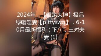 留美极品反差研究生女神leggy推特私拍，顶级美腿勾引金主各种啪啪，嗲叫声一流，对话淫荡 (3)