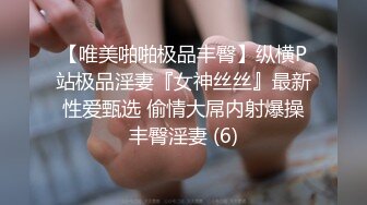 无套后入96年小女友