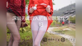 【超颜值❤️爆乳女神】极品网红美娇娘『小云云』剧情新作❤️约炮遇到黑丝嫂子 操的就是你干你没商量