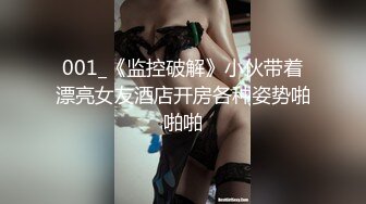 极品反差优雅气质尤物女神『Demi爹咪』 性感LO小白领 第一视角被鸡巴各种玩弄！