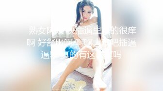   眼镜纹身男网约高端外围女，自备连体露奶吊带网袜，穿上极其性感诱惑，很会完各种调情