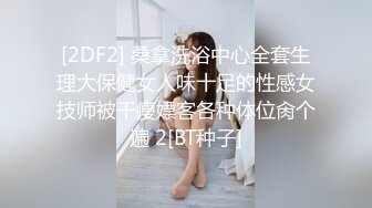 【震撼首發】羞澀神級新人美女『小蜜』超大尺度全突破 超緊實粉嫩開鮑 全裸無遮 四點全露 高清1080P原版