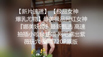 国产麻豆AV 兔子先生系列合集 用超大跳蛋测试优奈德反应(下)