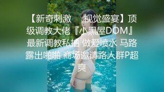 ED Mosaic 22歲新人想嘗試3P 我壹定會安排滿足願望