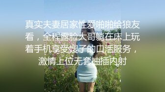 狗：“你们在干什么？！”【看简介同城免费约炮】