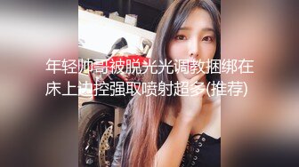 极品尤物美少女！外表文静清纯！性感情趣装双马尾，白嫩美乳粉嫩小穴，M腿自摸揉搓，极度诱惑