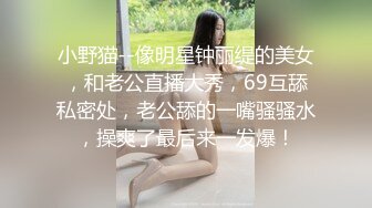 重口味【阴环老师】超高清~暴力拉珠~鸡蛋爆菊~蝴蝶嫩逼带铃铛~狂插双洞【34V】 (5)