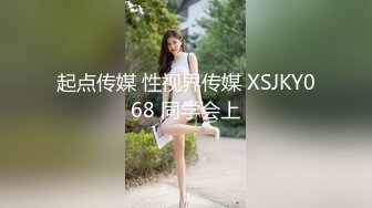 家用摄像头被黑TP年轻小两口当着小儿子面就啪啪自己先撸硬受不了把媳妇拉过来就干妹子长得还挺漂亮的