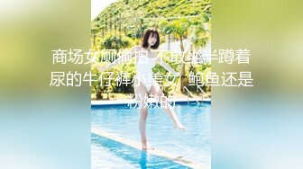 【新速片遞】 Onlyfans极品白虎网红小姐姐NANA⭐清凉一夏⭐4K原档流出